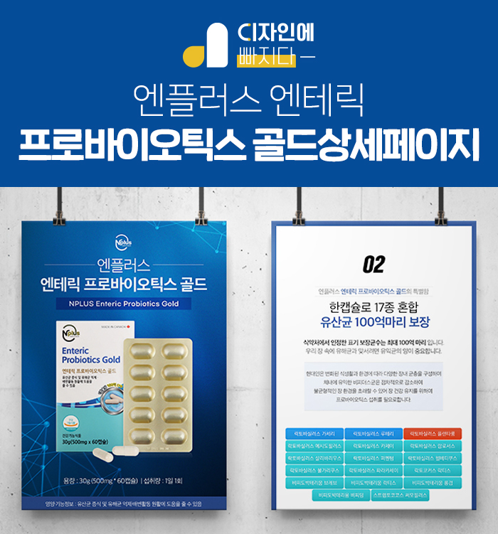 엔플러스디자인 이미지