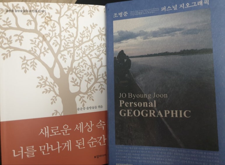 수류산방중심 이미지