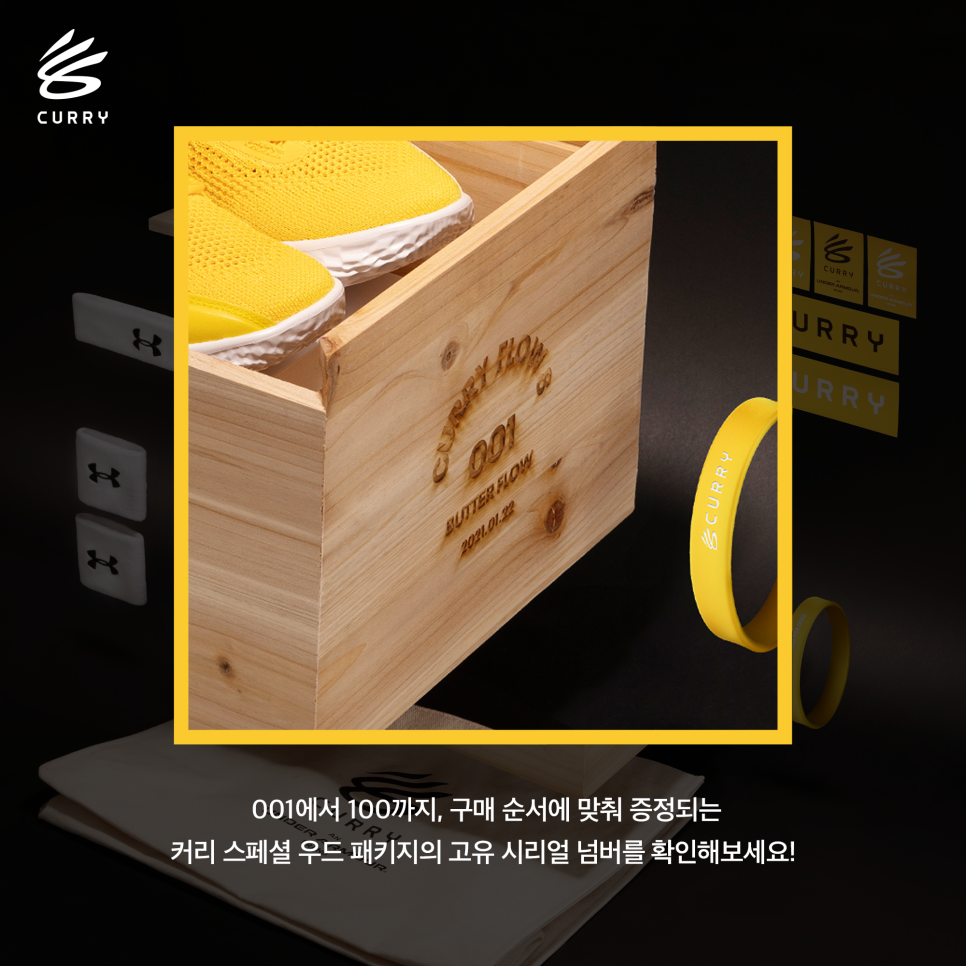 플로우 버터 이미지