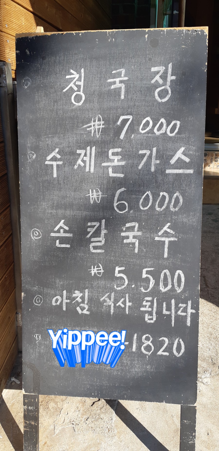 장콩마을 이미지