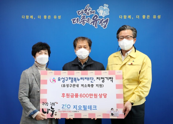 유성테크 이미지
