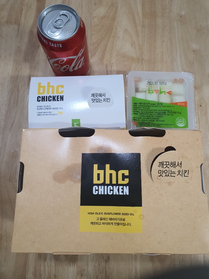 방화점BHC 이미지
