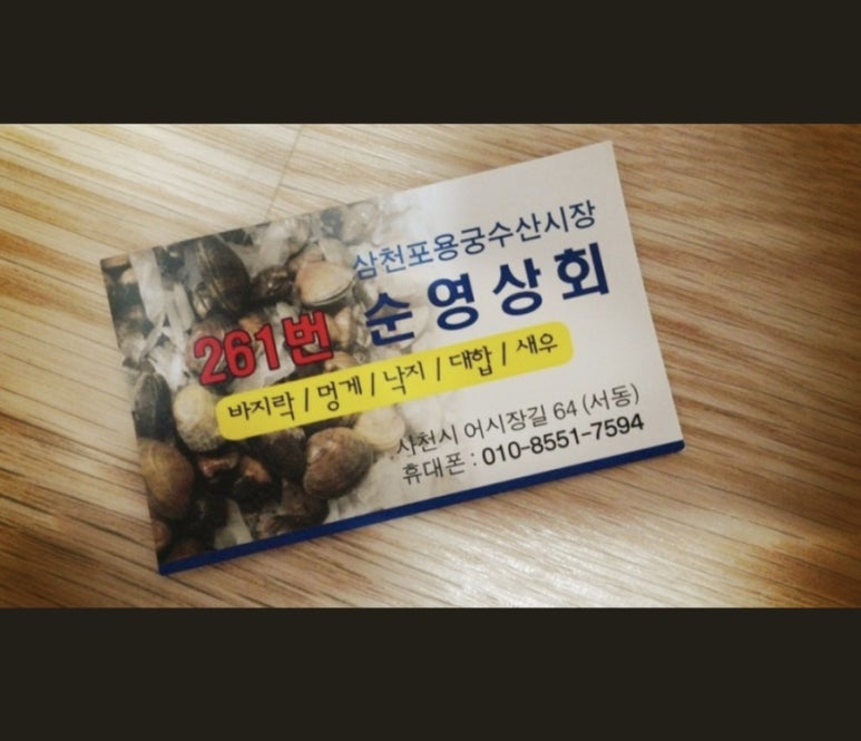 순영상회 이미지
