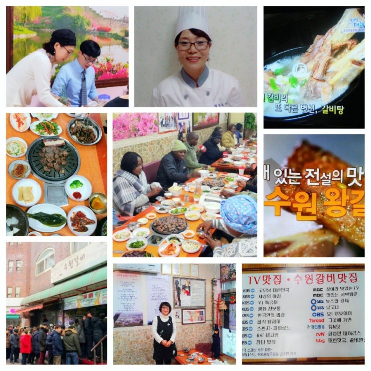 수원갈비스토리 이미지
