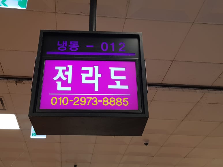 킹수산 이미지