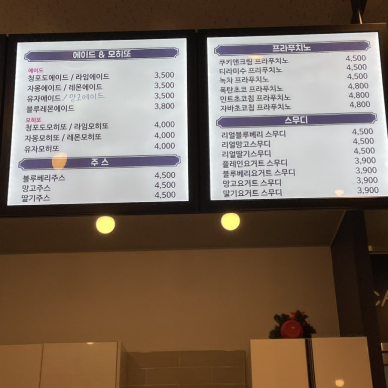 까페뚤레 이미지