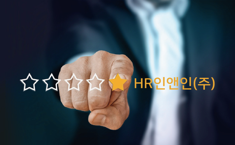 인앤인 이미지