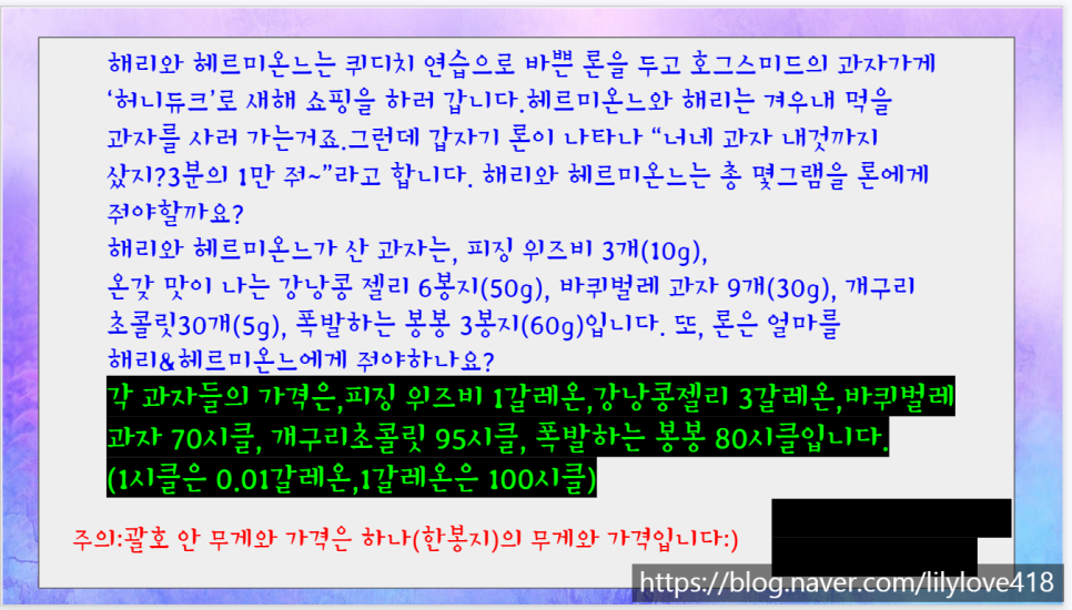 허니듀크 이미지