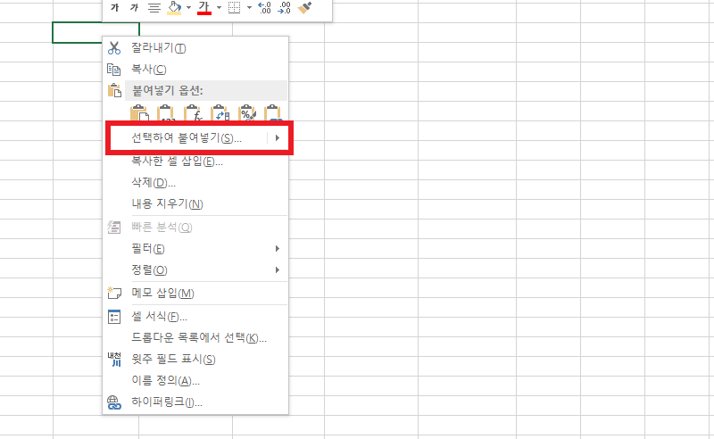 가로 이미지