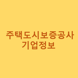 인성기업 이미지