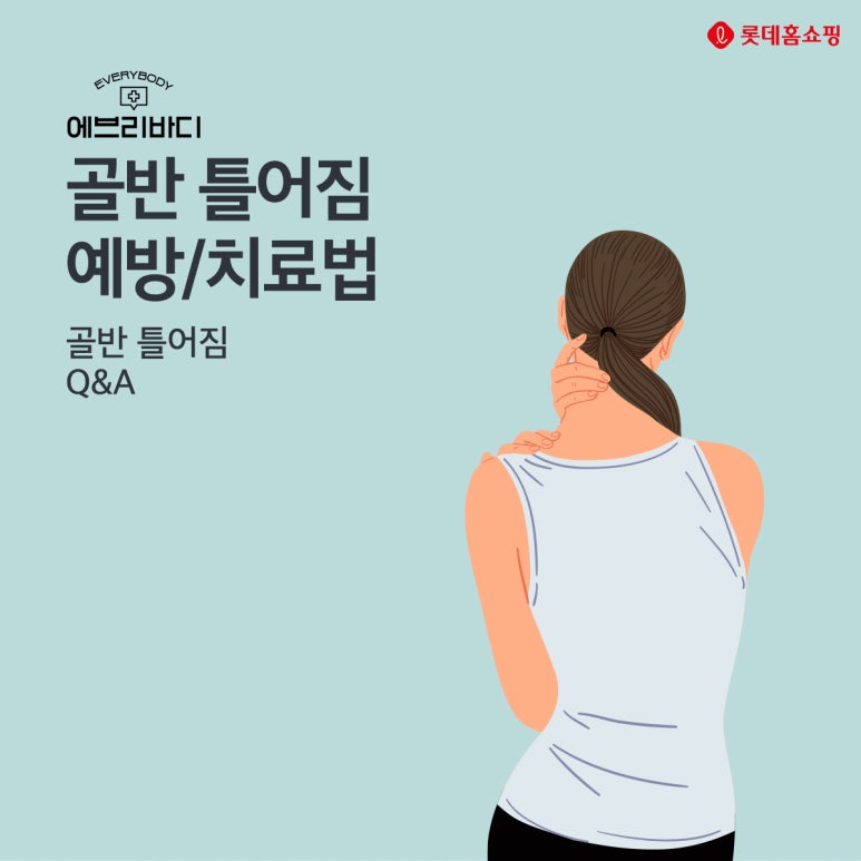롯데의료재단보바스병원 이미지