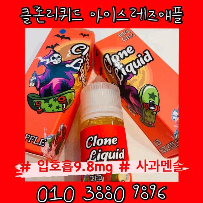 베리베라스토어 이미지