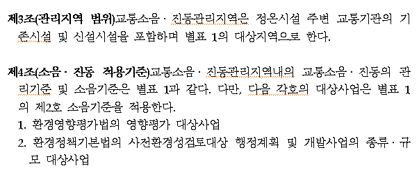 감일주택관리 이미지