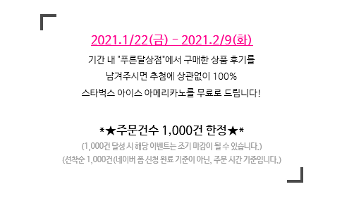 푸른이벤트 이미지