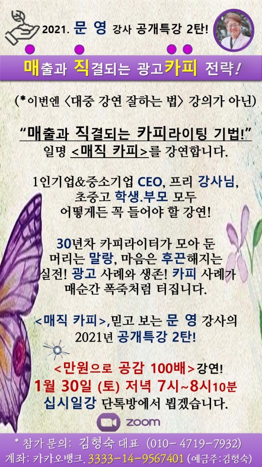 매직카피 이미지