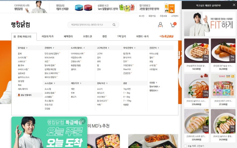 (주)푸드나무 이미지