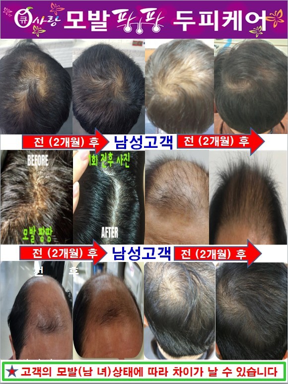 염색팡팡 이미지