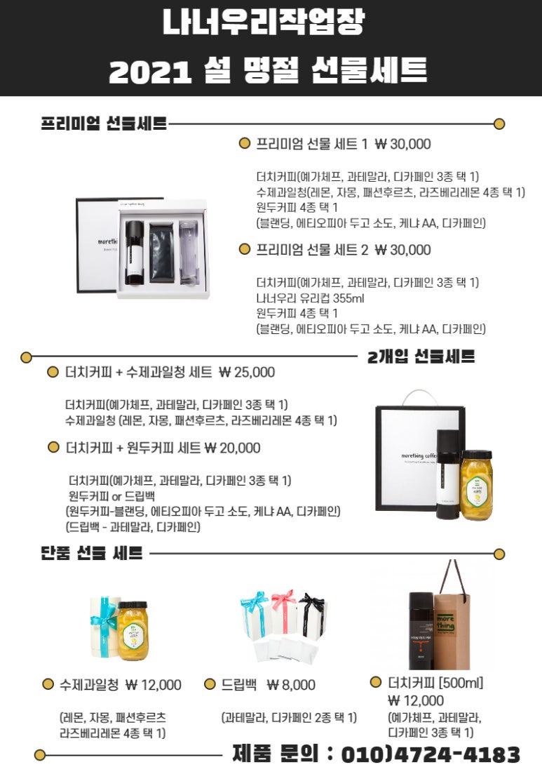 나너우리작업장 이미지