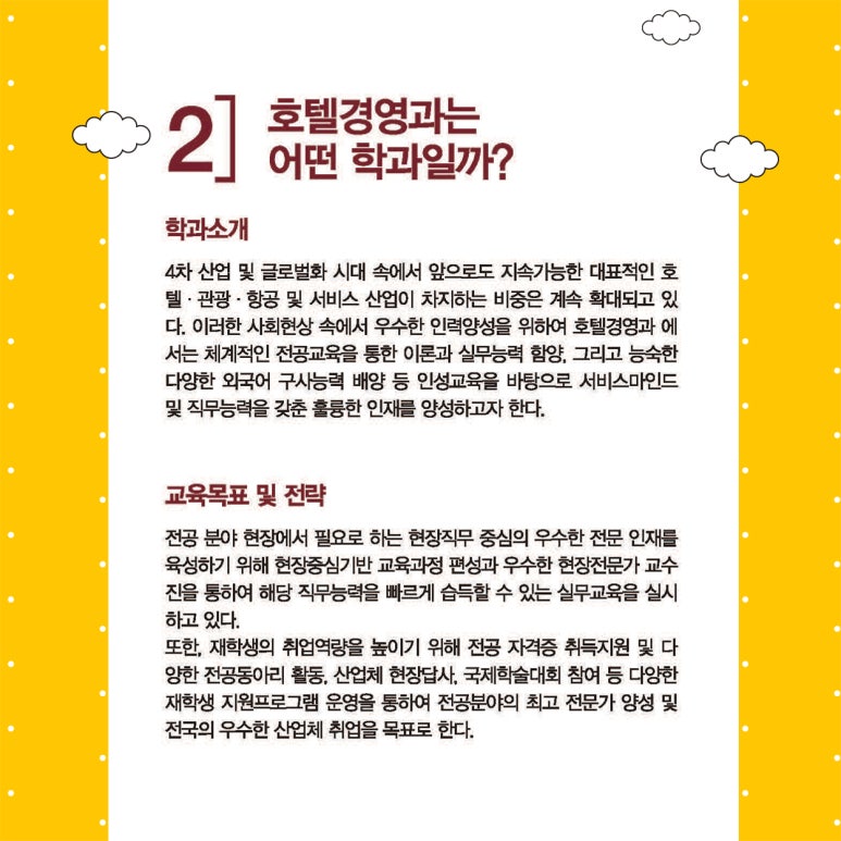 오라호텔 이미지