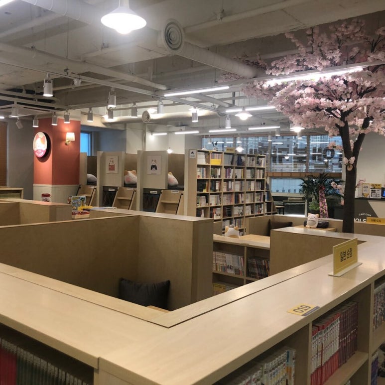 놀숲구미 이미지