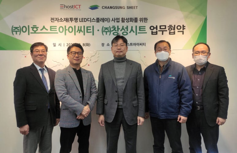 창성종합관리 이미지