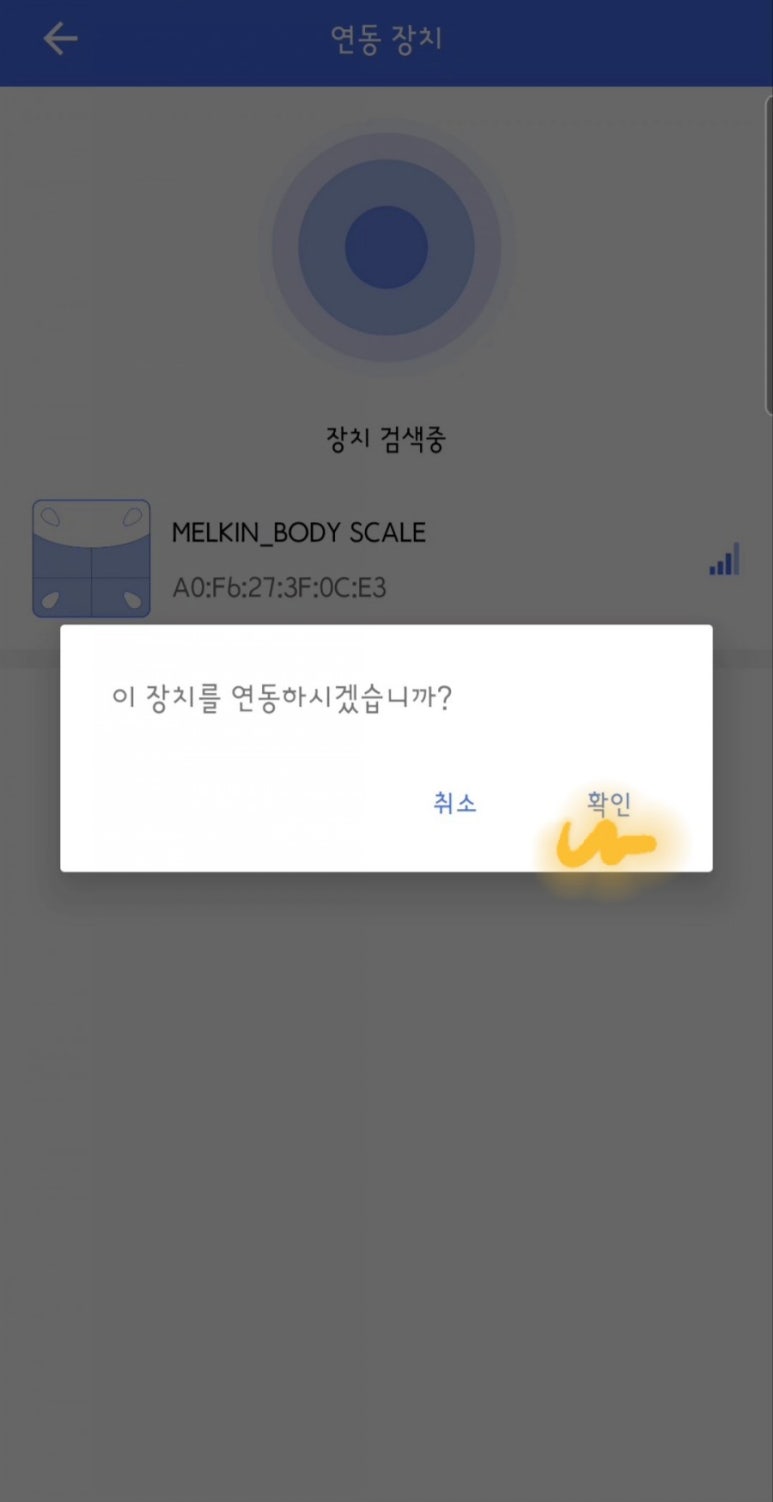 스마트스케일 이미지