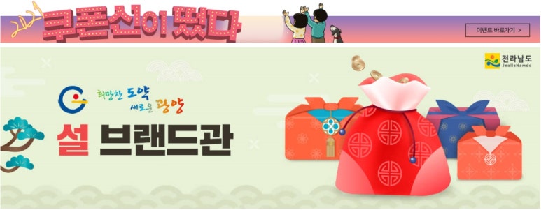광양우체국 이미지