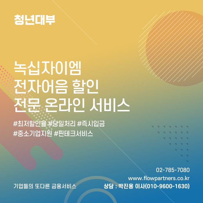 (주)녹십자이엠 이미지