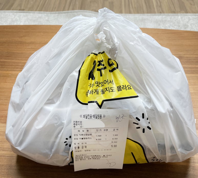 황금돈까스 이미지