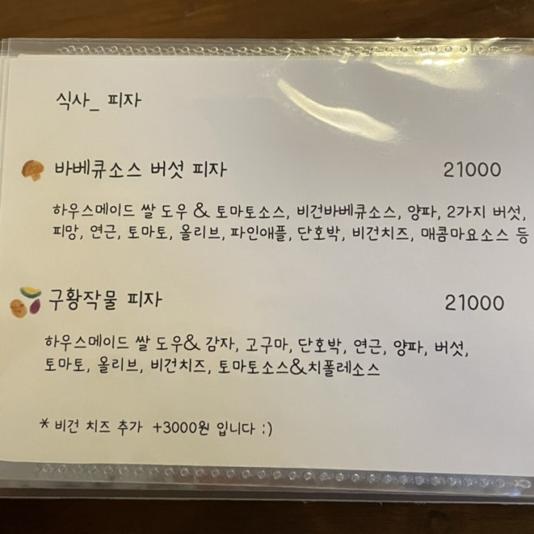 어라운드그린 이미지