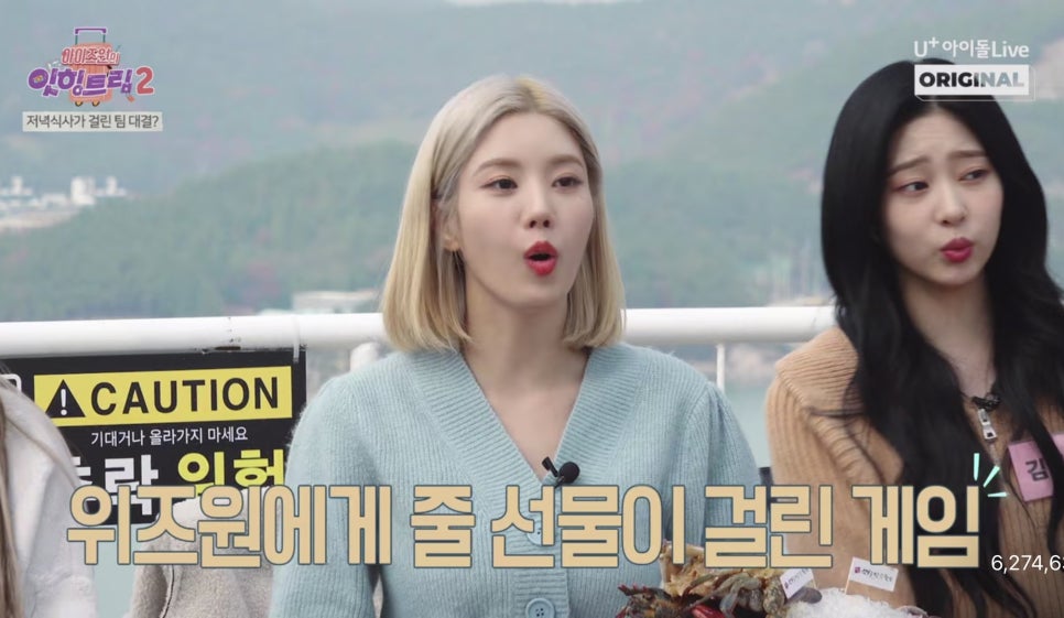에어위즈원 이미지