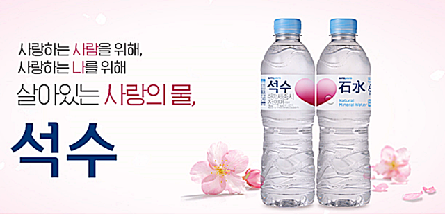 진로석수경기남부 이미지