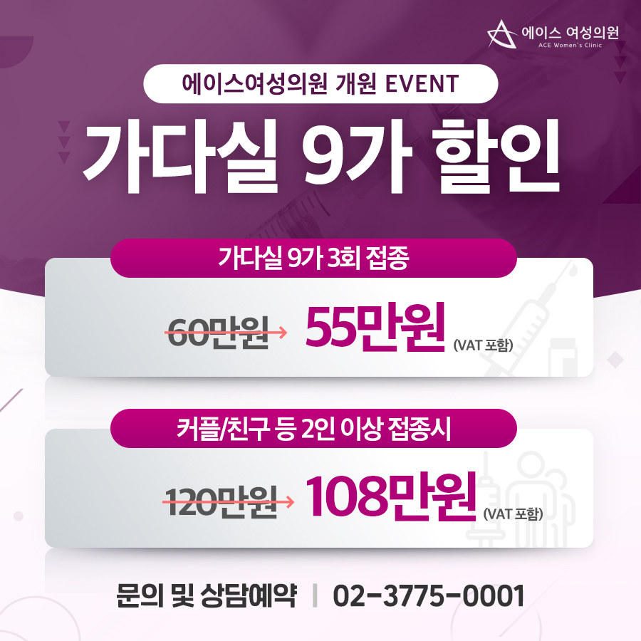 세브란스산부인과의원 이미지
