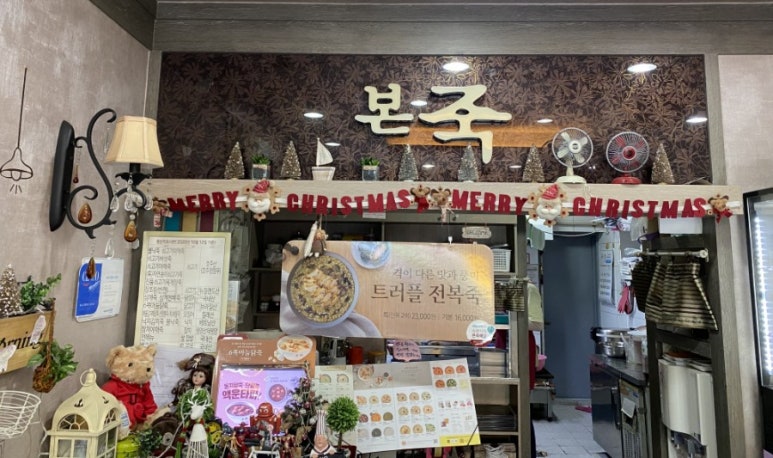 써브웨이 합성점 이미지