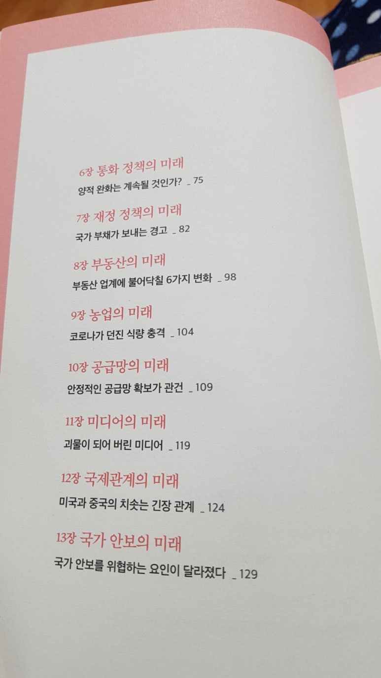 이후미디어 이미지
