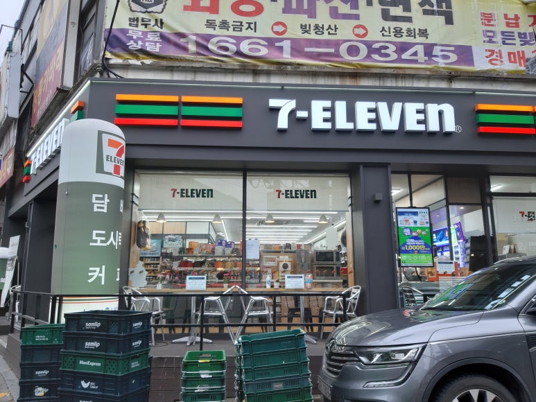세븐일레븐 인천간석점 이미지