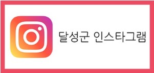 국공립 구지어린이집 이미지