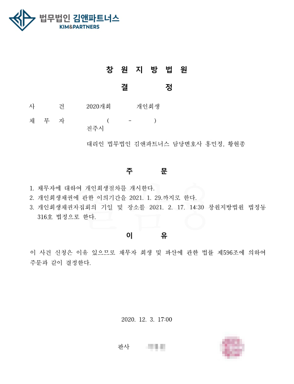 와이즈파트너스 이미지