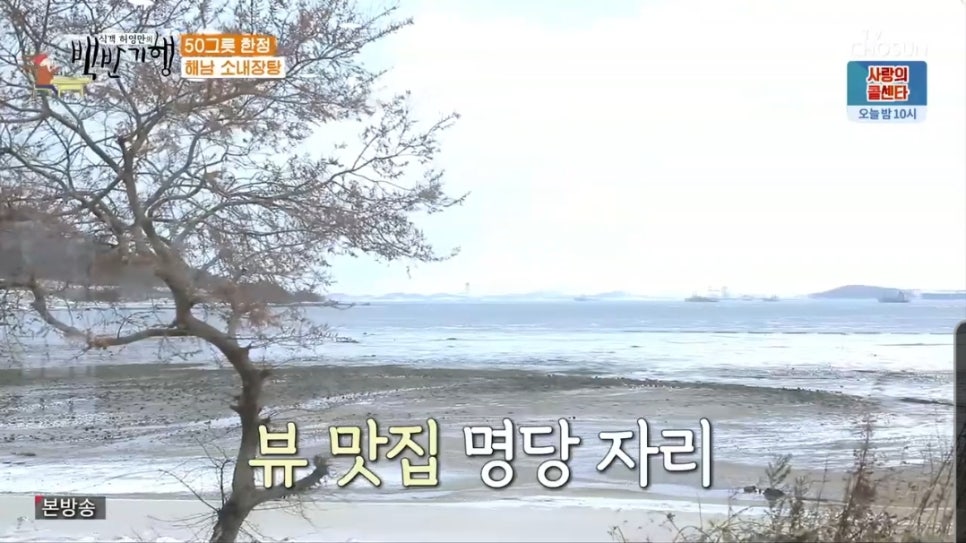 신창손순대국밥 이미지