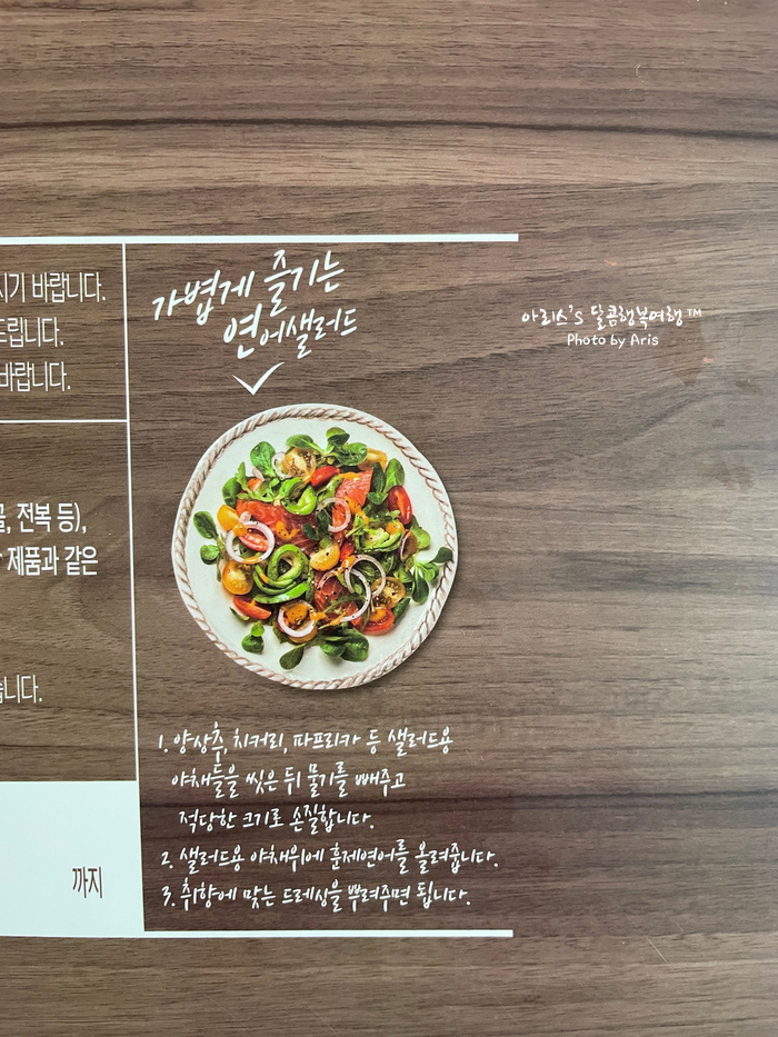 (주)세정씨푸드 이미지