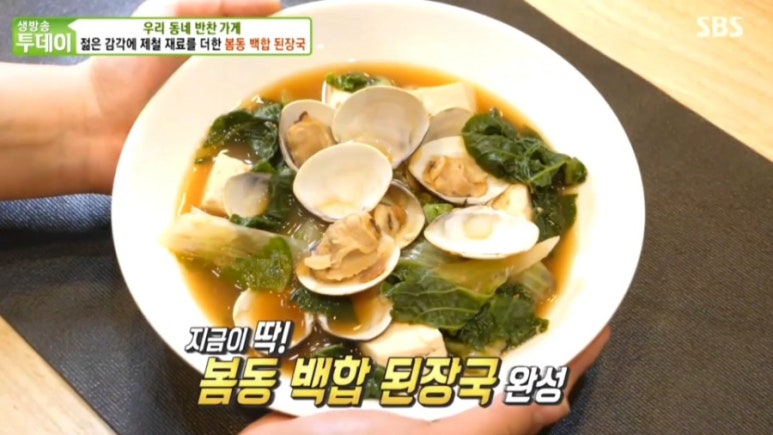 백합반찬가게 이미지