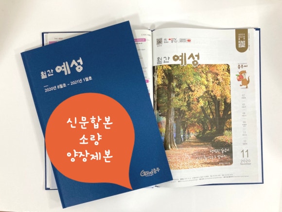 예성인쇄 이미지