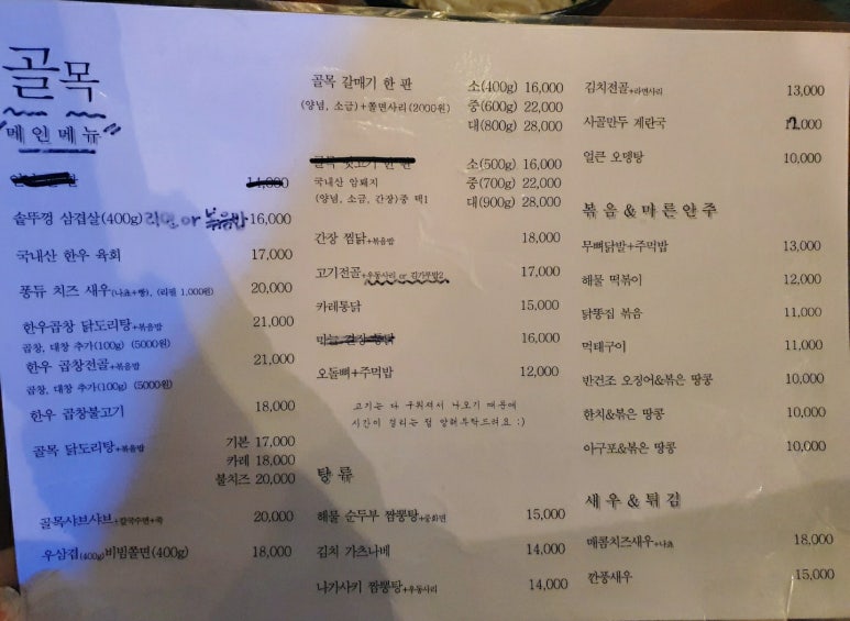 키멍 이미지