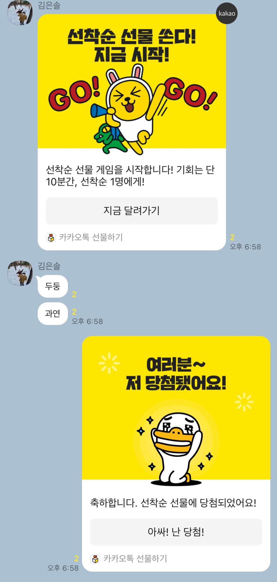 투썸플레이스가양역점 이미지