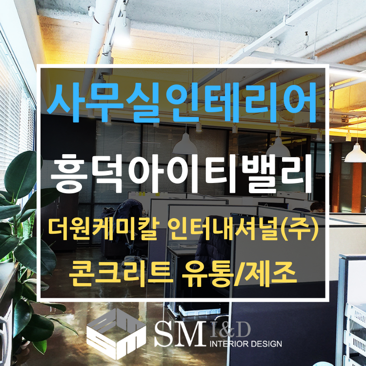(주)에스엠벨리 이미지