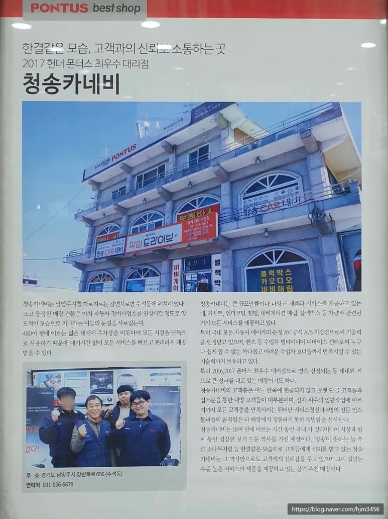 청송카서비스 이미지