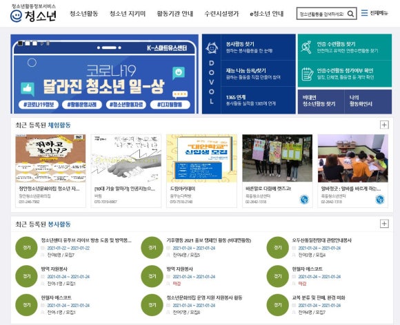 볼사이팅 이미지