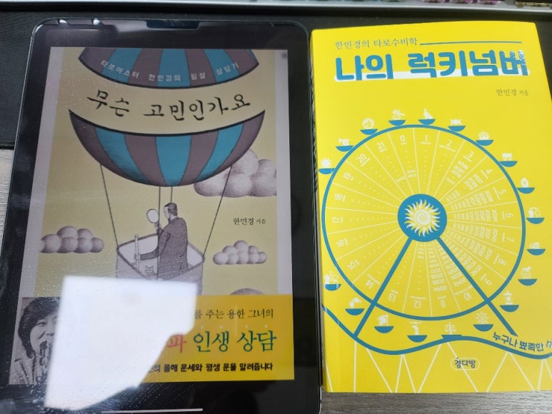 경다방 이미지