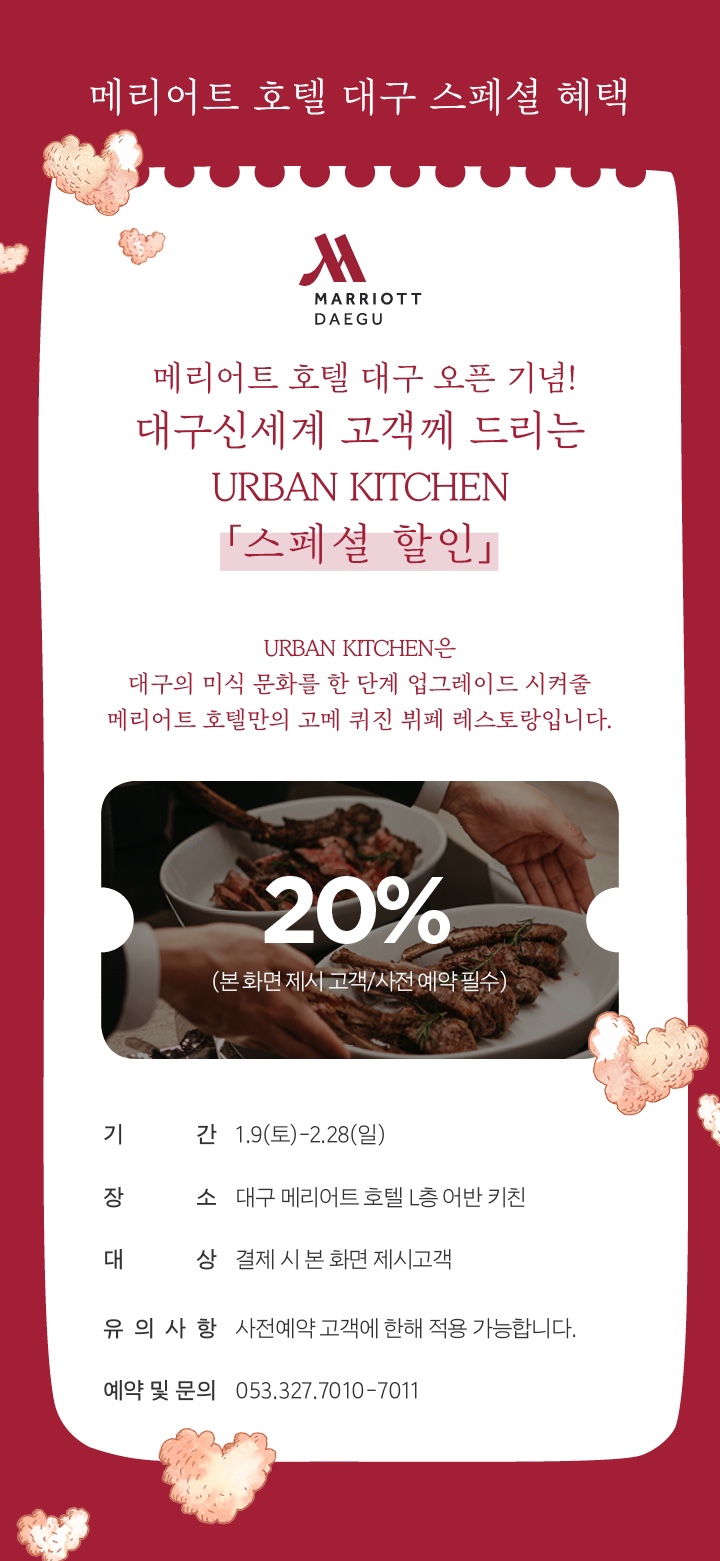 키친어반 이미지
