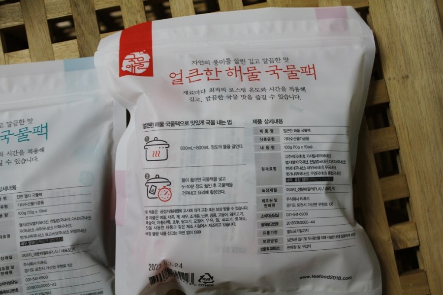 주식회사 티푸드 이미지